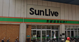 サンリブ 府中店