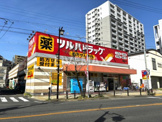 ドラッグストア ツルハドラッグ 尾頭橋店