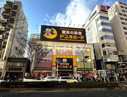 ドン・キホーテ 栄三丁目店