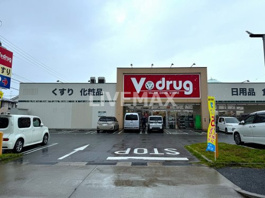 V・drug 日比津店