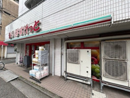 まいばすけっと横浜橋店