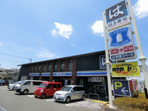 はま寿司 横浜市ヶ尾店