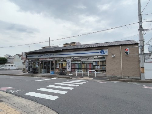 リカーマウンテン 壬生川五条店の画像
