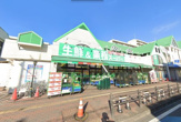 業務スーパー 相模大野店