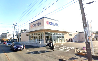 クリエイトSD(エス・ディー) 相模原鵜野森店の画像1