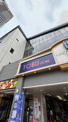 東武ストア 松原店
