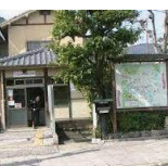 右京警察署 嵯峨嵐山交番の画像1