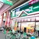 業務スーパー 大安亭店の画像