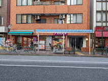 まいばすけっと 南長崎2丁目店