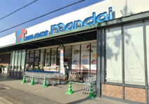 mandai(万代) 楽音寺店