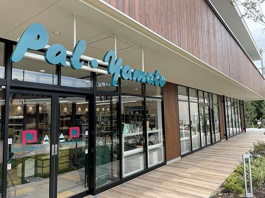 パル・ヤマト夙川店