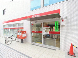 川崎新丸子郵便局