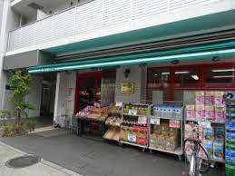 まいばすけっと 下目黒2丁目店の画像1