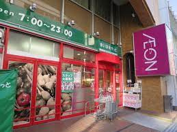 まいばすけっと 神田駅西店の画像1