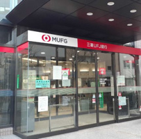 銀行