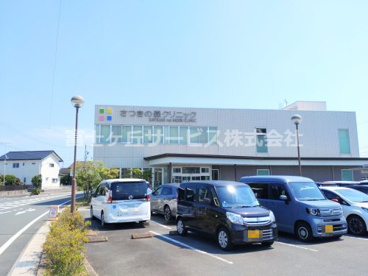 医療法人有心会さつきの森クリニックの画像1