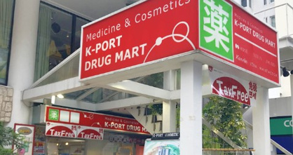 K-PORT (ケイポート) 目黒店の画像1