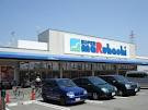 マルハチ武庫之荘店
