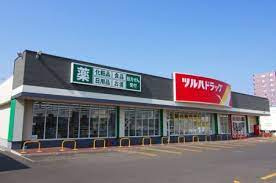 ツルハドラッグ 中目黒2丁目店の画像1