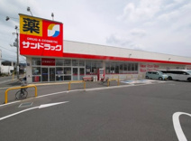サンドラッグ 新座石神店