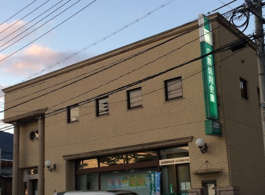 広島信用金庫五日市西支店