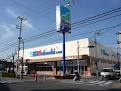 マルハチ大庄店の画像1