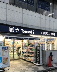 トモズ 渋谷並木橋店の画像1