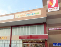 スギ薬局 川越藤間店