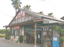 大川温泉 貴肌美人 緑の湯