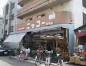 ニッコー尼崎店の画像1
