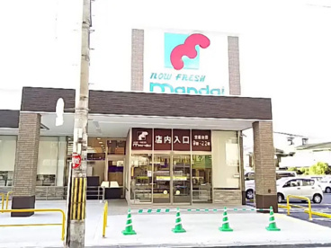 mandai(万代) 大和田店の画像1