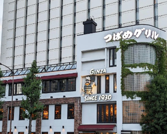 つばめグリル品川駅前店の画像1