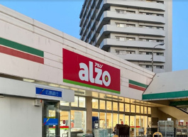 アルゾ青崎店