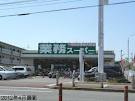 業務スーパー園田店