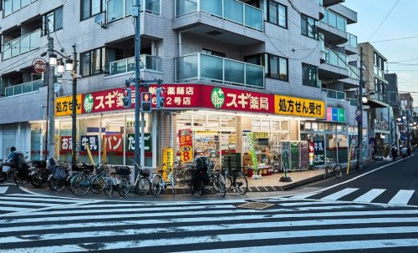 スギ薬局 新井薬師店の画像1