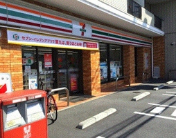 セブンイレブン 川崎溝口2丁目店