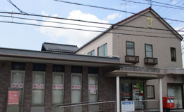 広島下緑井郵便局