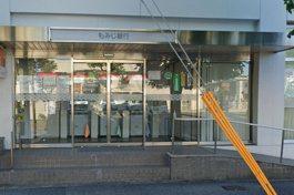 もみじ銀行緑井支店
