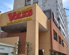 フォルクス 西参道店