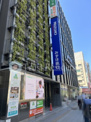 みずほ銀行 浅草橋支店