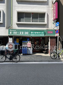 まいばすけっと　浅草橋駅北の画像1