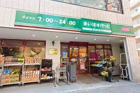 まいばすけっと 西五反田2丁目店の画像1