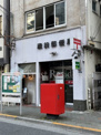 蔵前郵便局