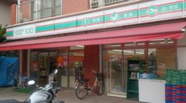 ローソンストア100 LS新高島平店