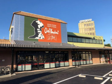 シェフカワカミ池田店の画像1