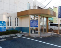せと内科医院