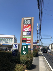 食品館あおば綾瀬店の画像2