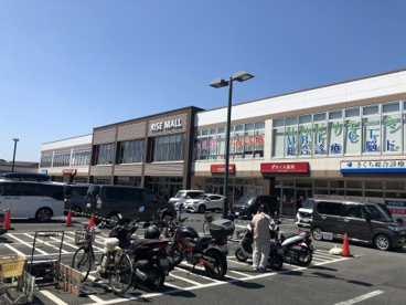 ツルハドラッグライズモール綾瀬店の画像1