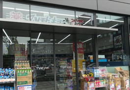 マツモトキヨシ グラノード広島店