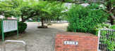 足代公園